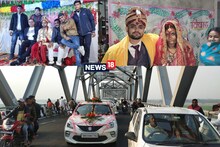 मुंगेर रेल रोड ब्रिज ने यादगार बना दी कन्हैया कुमार व साक्षी की शादी, सेलिब्रिटी बने दुल्हा-दुल्हन!