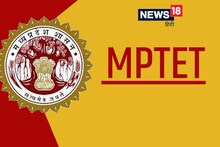 MP TET Answer key 2022: MPTET answer key released, download from this link