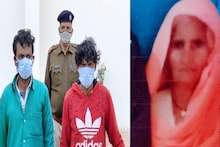 बहादुरगढ़: बुजुर्ग महिला की हत्‍या की गुत्‍थी सुलझी, गिरफ्तार 2 युवकों ने बताई ये वजह