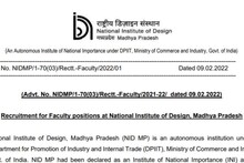 Govt Jobs, NID Faculty Recruitment 2022 : NID में निकली है फैकल्टी पदों पर वैकेंसी, ऐसे करें आवेदन