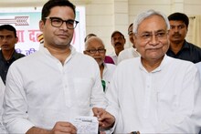 Bihar Politics: प्रशांत किशोर से मुलाकात पर बोले नीतीश कुमार- बहुत पुराना संबंध है हमारा
