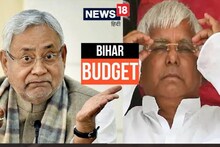 Bihar Budget 2022: बिहार में अब तक रहे 24 वित्त मंत्री, जानें किसने कैसे बदली राज्य की तकदीर