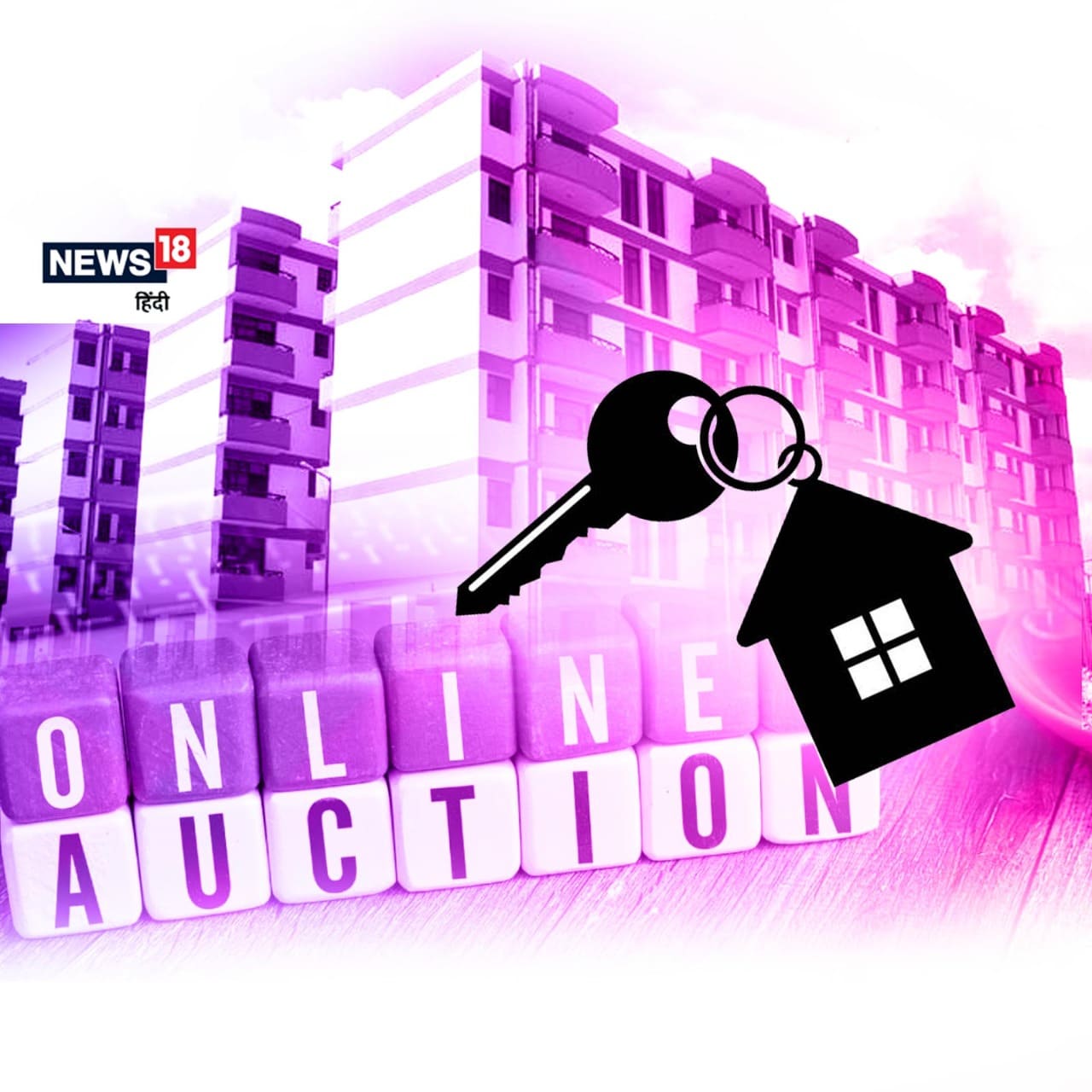 Seized property, builders, Noida, Greater Noida, Property, gautam budh nagar, E-auction, supertech, supreme court, जब्त संपत्ति, बिल्डर्स, नोएडा, ग्रेटर नोएडा, संपत्ति, गौतमबुद्ध नगर, ई-नीलामी, सुपरटेक, सुप्रीम कोर्ट