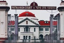 Patna Remand Home Case: हाईकोर्ट ने कहा- डीएसपी स्तर की महिला पुलिस अधिकारी ही करे जांच