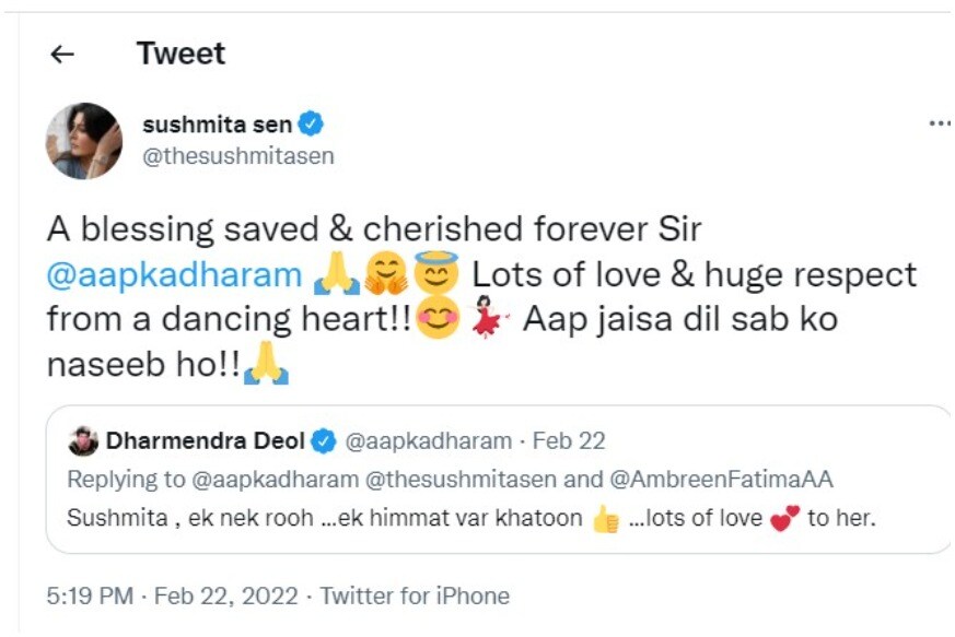 सुष्मिता सेन, Sushmita Sen,धर्मेंद्र , Dharmendra, Sushmita Sen new post, Sushmita Sen twitter, Dharmendra twitte,धर्मेंद्र सोशल अकाउंट, सुष्मिता सेन फोटो, सुष्मिता सेन नई फोटो