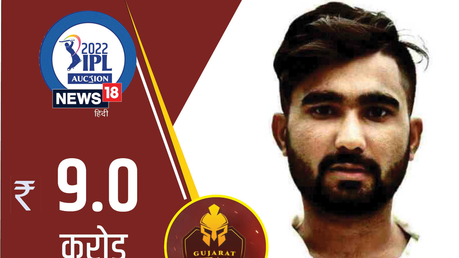 IPL 2022 Auction Rahul...Rahul... Rahul... चारों पर रिकॉर्ड बोली, एक