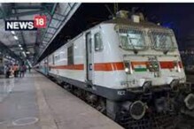 बिहार, बंगाल, असम समेत इन राज्यों की ये ट्रेनें डायवर्ट रूट से चलेंगी