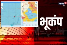 Rajasthan में भूकंप के झटके, सुबह-सुबह डोली धरती, घबराए लोग घरों से बाहर निकले