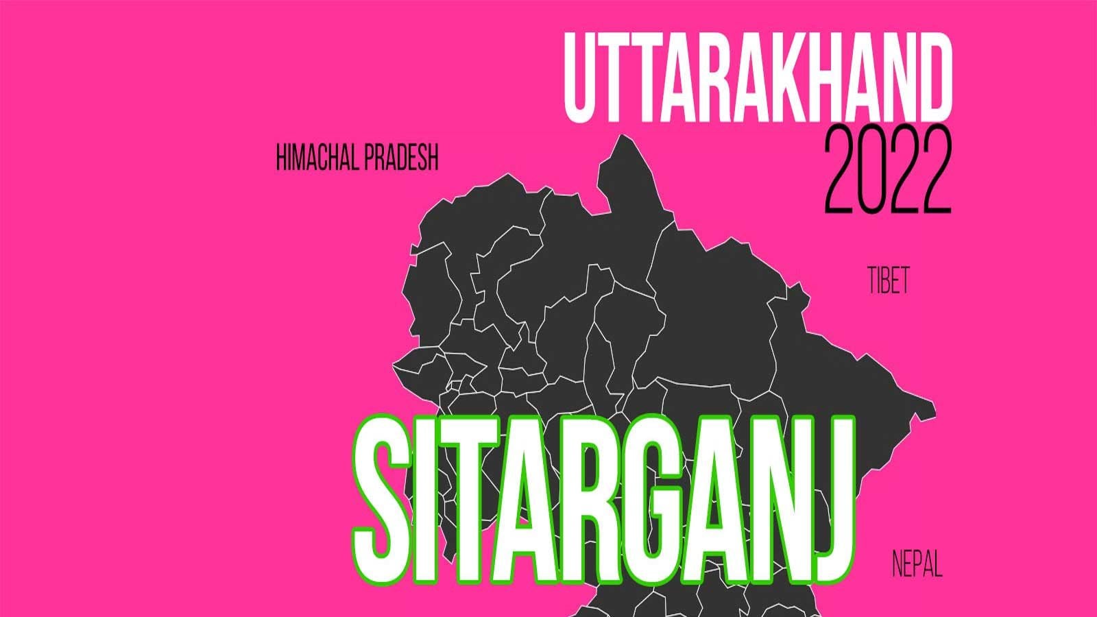 Sitarganj Assembly Seat कांग्रेस और बीजेपी में कांटे की टक्कर, जानें पूरा समीकरण uttarakhand