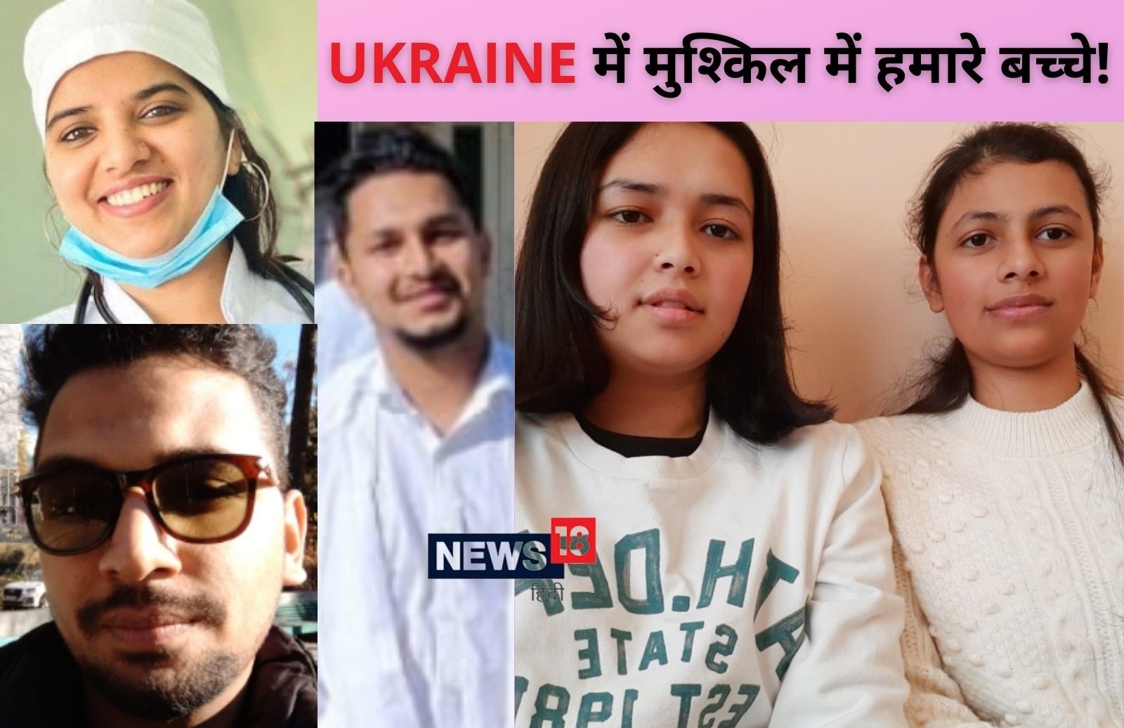 russia ukraine news, russia ukraine, russia ukraine war, russia ukraine update, russia ukraine news live, russia ukraine crisis, indians in ukraine, ukraine videos, रूस यूक्रेन युद्ध न्यूज़, रूस यूक्रेन समाचार, यूक्रेन में भारतीय, यूक्रेन के वीडियो, यूक्रेन से भारतीयों की वापसी, यूक्रेन भारत फ्लाइट, aaj ki taza khabar, UK news, UK news live today, UK news india, UK news today hindi, UK news english, Uttarakhand news, Uttarakhand Latest news, उत्तराखंड ताजा समाचार