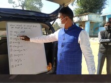 Good News: ऐसे ही समर्पण के कारण गुरुओं को माना जाता है ब्रह्मा, विष्णु, महेश
