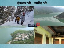 टिहरी के गांवों को इंतज़ार कब कहीं जाएं, दयारा बुग्याल को प्रतीक्षा कब आप आएं!