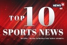 Top 10 Sports News: भारत का श्रीलंका के खिलाफ सीरीज में क्‍लीन स्‍वीप