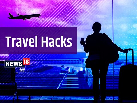 हवाई यात्रा को लेकर नर्वस न हों. 