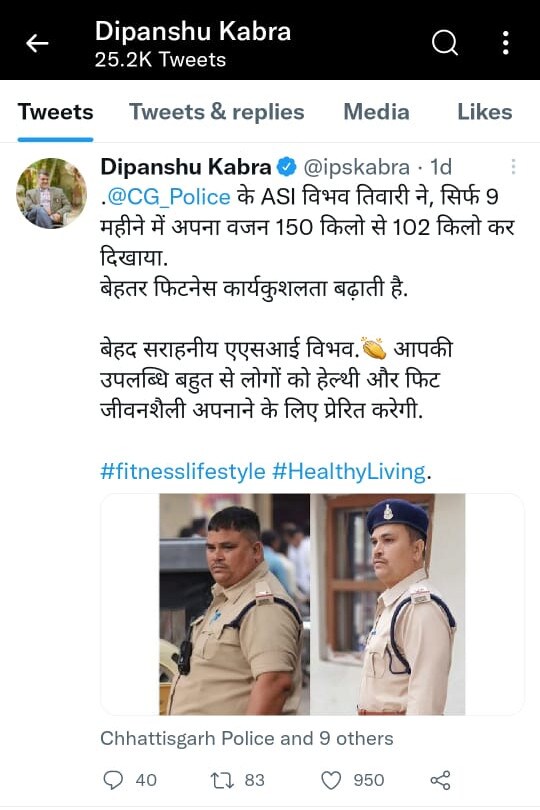 weight loss tips, How can lose weight, fat burn Tips, Chhattisgarh Police News, ASI loss weight, Korba News, Chhattisgarh IPS News, Chhattisgarh News, Google Chhattisgarh News, Chhattisgarh Google News, Raipur Google News, Google News Raipur, Raipur Jile ki News, Raipur News in Hindi, Raipur ki Taza News, छत्तीसगढ़ न्यूज, रायपुर न्यूज