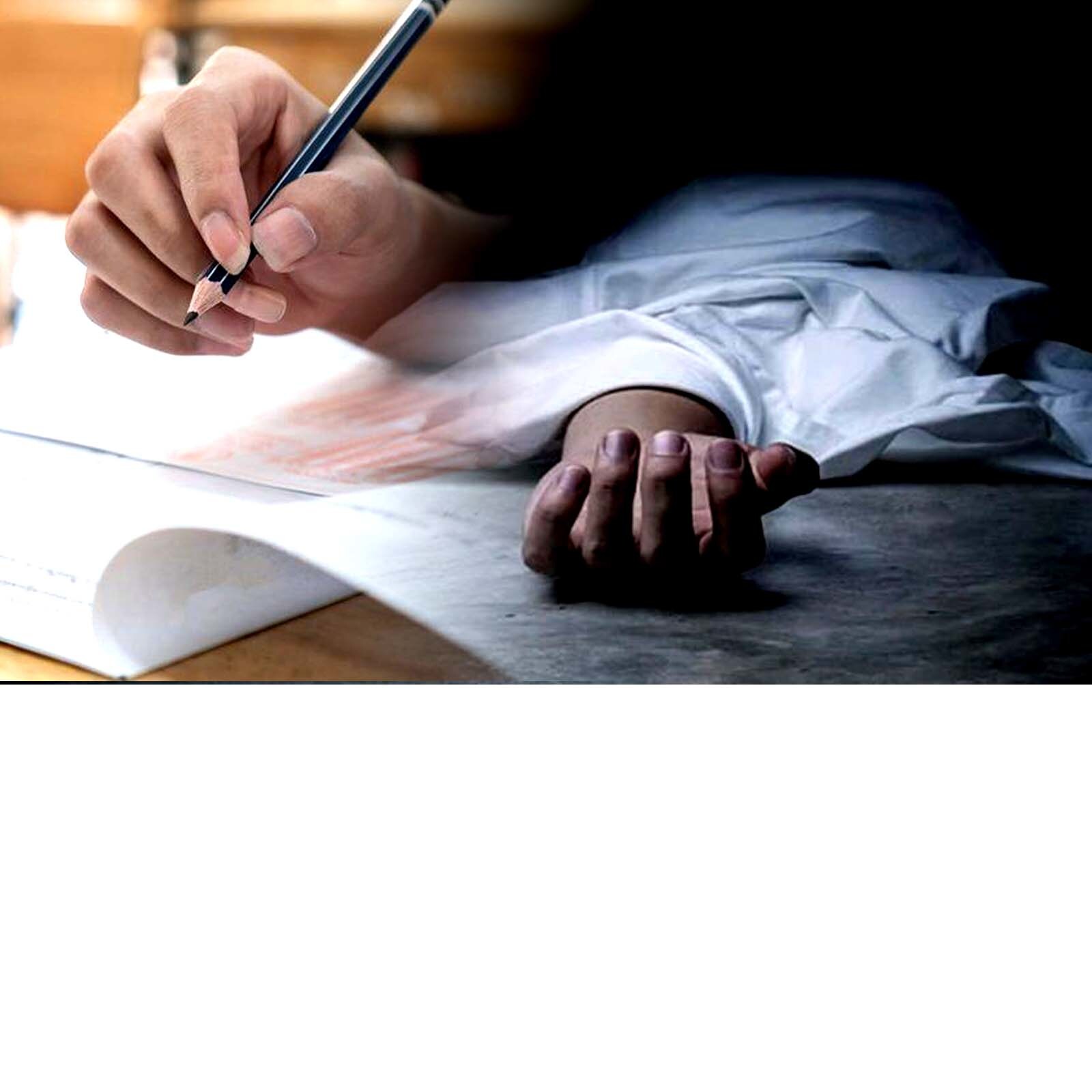 rajasthan news, udaipur news, father kills daughter, father slapped daughter, fathers slap kills daughter in udaipur, udaipur man killed 11 year old daughter with a slap, father slap daughter for cheating in exam, udaipur crime news, udipur news in hindi, father mmurder daughter, udaipur father murder daughter, father killed daughter with one slap in udaipur, father slapped daughter during 8th pre board exam in udaipur, 11 year old girl died in 8th pre board exam in udaipur, पिता ने बेटी को मारा थप्पड़, उदयपुर में पिता के थप्पड़ से बेटी की मौत, 8वीं बोर्ड परीक्षा के दौरान पिता ने मारा बेटी को थप्पड़, उदयपुर 11 साल की छात्रा का पिता की थप्पड़ से मौत, उदयपुर न्यूज, राजस्थान समाचार हिंदी में