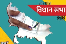 Hapur Election Result Live: हापुड़ सीट पर बीजेपी के विजयपाल जीते, रालोद के गजराज सिंह को दी शिकस्‍त