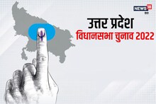 छठे चरण का रण: CM योगी आदित्यनाथ, स्वामी प्रसाद मौर्य समेत इन दिग्गजों की प्रतिष्ठा दांव पर, गढ़ बचाने की चुनौती