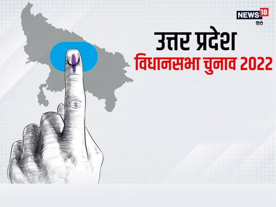 छठे चरण में कई क्षत्रपों की प्रतिष्ठा दांव पर 
