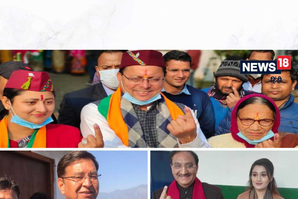 Uttarakhand Election 2022: सियासी दिग्गजों ने वोट डालकर ऐसे दिए पोज़, मतदान के बाद दावे भी किए