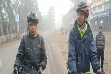 चीन बॉर्डर से साइकिल चलाकर आईं ये 2 महिलाएं नीतीश सरकार से क्यों हैं खुश? चीन बॉर्डर से साइकिल चलाकर आईं ये 2 महिलाएं नीतीश सरकार से क्यों हैं खुश?