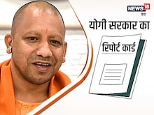 सीएम योगी बोले- 1947 से 2017 तक छठे स्‍थान पर था UP, अब दूसरी बड़ी इकोनॉमी