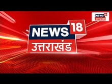 Uttarakhand News : Arvind Pandey ने कहा- ''जनता ने डबल इंजन सरकार के काम को स्वीकार किया''
