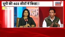 Uttarakhand Exit Poll 2022:वरिष्ठ पत्रकार Manmohan Bhatt का सर्वे क्या कहता है? Uttarakhand Election
