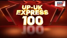 UP Uttarakhand Express 100 | Speed News | Top Headlines | Aaj Ki Taaja Khabar | News18 UP UK