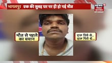 Patna Half Marathon: हाफ मैराथन से नशा मुक्ति का संदेश, एक्टर Milind Soman ने बढ़ाया धावकों का हौसला