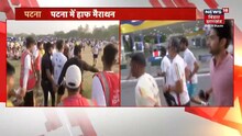 Patna Half Marathon: मैराथन में दौड़े अभिनेता Milind Soman, बोले बहुत अच्छा लगा