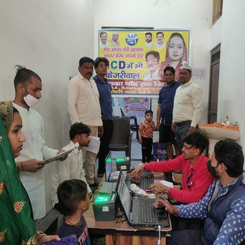 Aadhaar Card कैंप में 2,000 से लोगों ने कराएं आधार से जुड़े ये जरूरी काम