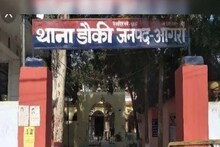 पत्नी घर नहीं लौटी तो बौखलाया पति, ससुराल में फेंक दिया बम, हुआ ऐसा धमाका कि....