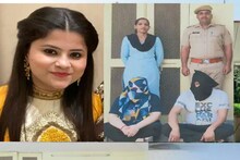 बच्चों की ट्यूशन टीचर से बिजनेसमैन ने बनाए संबंध, फिर पत्नी के साथ किया मर्डर, पढ़ें Inside Story