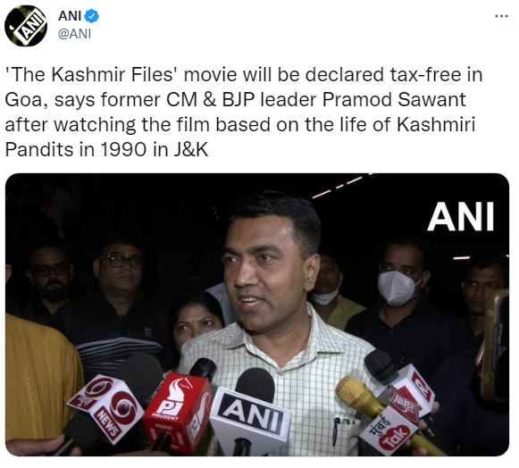 The Kashmir Files Tax Free in States, Karnataka Chief Minister Basavaraj Bommai, The Kashmir Files Tax Free in Haryana Gujarat and Madhya Pradesh, The Kashmir Files, Anupam Kher, Anupam Kher Tweet, The Kashmir Files Box Office Collection, The Kashmir Files twitter, अनुपम खेर, द कश्मीर फाइल्स, द कश्मीर फाइल्स कलेक्शन