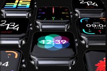 2 हज़ार से भी कम कीमत में आई धांसू Smartwatch, मिलेगा 100 से ज़्यादा वॉच फेस