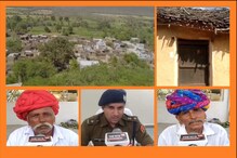 राम राज्य वाला गांव केशवपुरा: यहां घरों में कभी ताला नहीं लगाते ग्रामीण