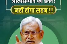 CM नीतीश V/s स्पीकर बहस: सोशल मीडिया पर JDU सक्रिय, कहा- संविधान, स्वाभिमान और आत्मसम्मान का हनन!