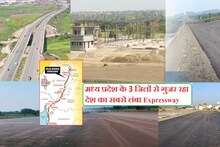 Delhi-Mumbai Expressway: एमपी के 3 जिलों में 50% काम पूरा, टोल बूथ बनना शुरू, सीधे जुड़ेंगे 6 राज्य