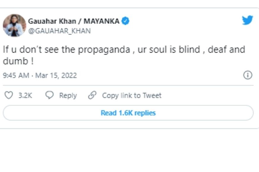 The Kashmir Files, Gauahar Khan, The Kashmir Files supporters trolled Gauahar Khan, Social Media, Viral News, Viral Tweet, द कश्मीर फाइल्स, सोशल मीडिया, विवेक रंजन अग्निहोत्री , गौहर खान