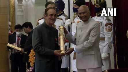  राष्ट्रपति रामनाथ कोविंद ने सोमवार को राष्ट्रपति भवन में आयोजित एक समारोह में जनरल बिपिन रावत (मरणोपरांत) और कांग्रेस नेता गुलाम नबी आजाद समेत कई हस्तियों को पद्म पुरस्कार प्रदान किया. समारोह में दो व्यक्तियों को पद्म विभूषण, आठ को पद्म भूषण और 54 को पद्म श्री पुरस्कार दिये गए.