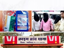 बुजुर्ग की 'लग्जरी चोर गैंग', चलते थे महंगी कारों में, ऐसे करते थे वारदात