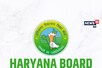 Haryana Board result: हरियाणा बोर्ड रिजल्ट जारी होने में है इतने दिन का इंतजार