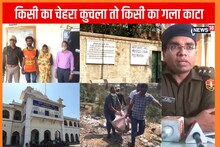 अवैध संबंधों की खौफनाक दास्तां: पत्नी ने पति को और भाभी ने देवर को मरवाया, एक के बाद एक 8 मर्डर