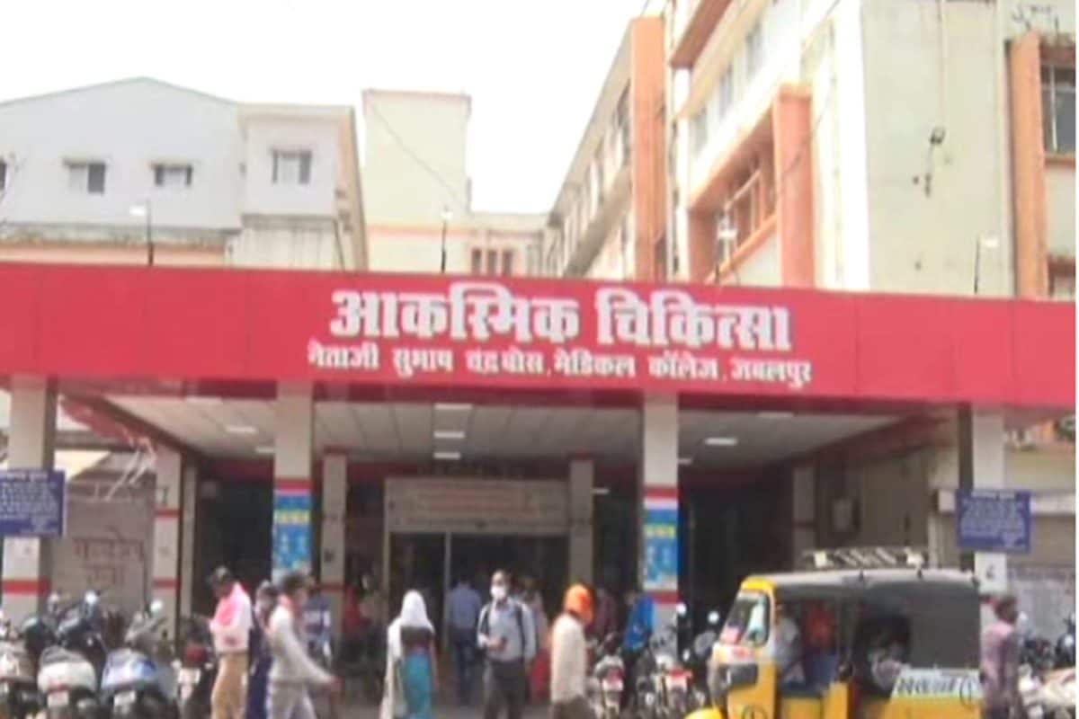 प्रदेश का जबलपुर सुपरस्पेशलिटी हॉस्पिटल पहला जहां शुरू होगा पीएसीएस सिस्टम 4 महाकौशल के सबसे बड़े सरकारी अस्पताल में लगी धारा 144, जानिए क्या है वजह ..... - section 144 enforced in netaji subhash chandra bose medical college hospital premises mpsg - News18 हिंदी