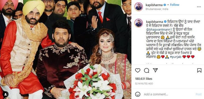 Kapil Sharma Bhagwant Mann