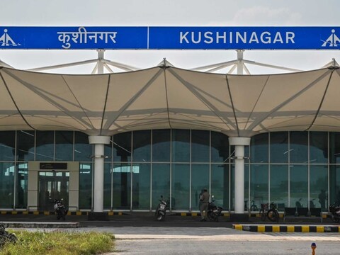 
राष्ट्रीय राजधानी दिल्ली के बाद अब कोलकाता से भी सीधा जुड़ जाएगा कुशीनगर एयरपोर्ट (फाइल फोटो)