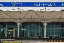 Good News: कुशीनगर एयरपोर्ट से अब कोलकाता के लिए भी मिलेगी डायरेक्ट फ्लाइट, स्पाइस जेट ने जारी किया टाइमटेबल