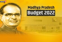 MP Budget 2022 : बजट में दिखेगी चुनाव की झलक, विकास के साथ सबको खुश करने की तैयारी में सरकार