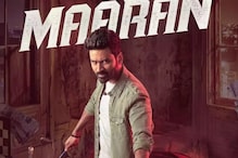'Maaran' Film Review: ऐसी फिल्म शायद 'धनुष' पैसों के लिए करते हैं